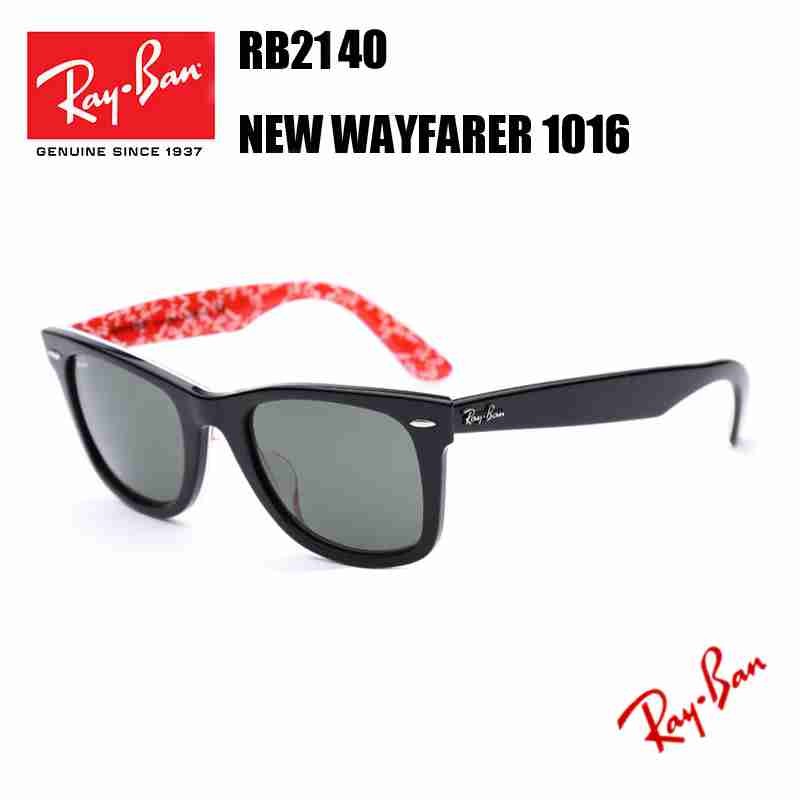 Petitioner Tell Much Fake Ray Ban WAYFARER RB2140F 1016